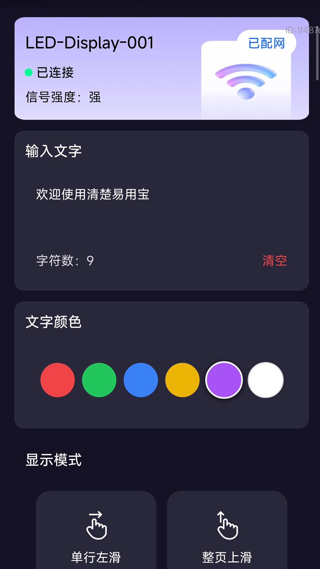 清楚易用宝安卓直装版图1