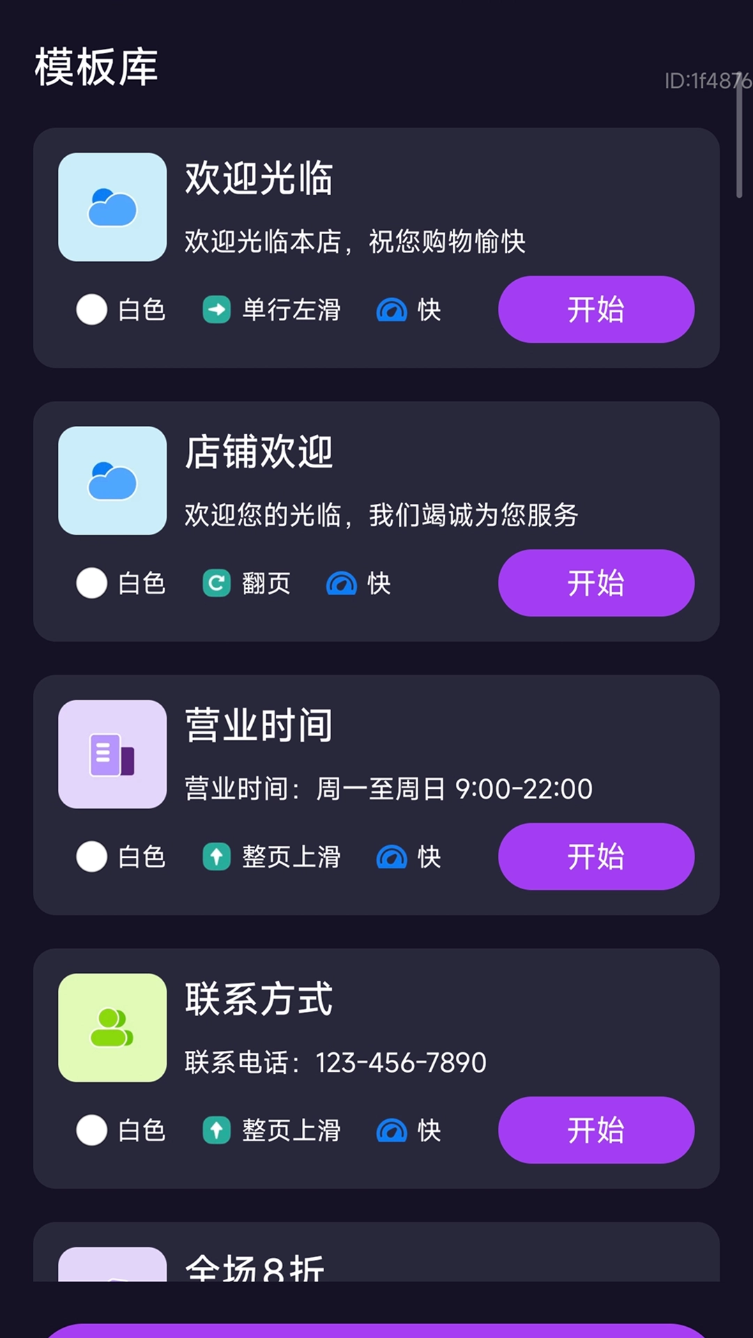 清楚易用宝安卓直装版图2