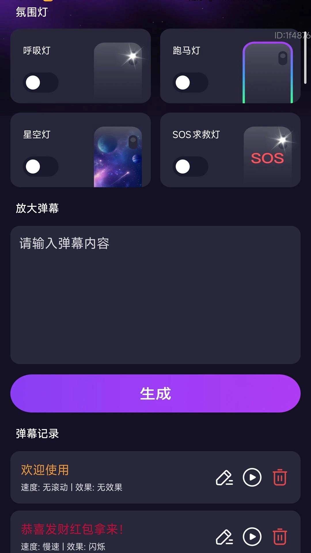 清楚易用宝安卓直装版图3