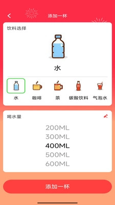 喜宝添福手机正版图1