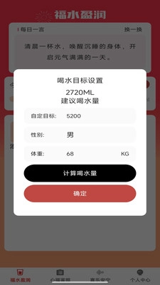 喜宝添福手机正版图2