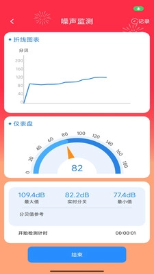 喜宝添福手机正版图3
