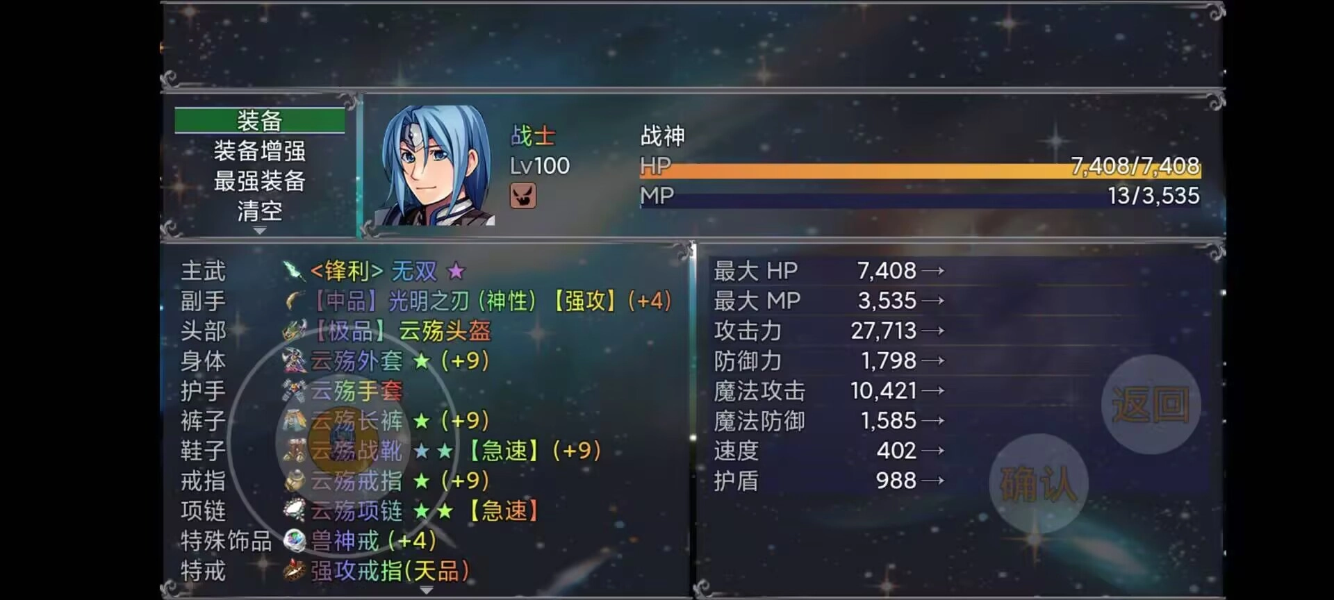 云殇世界图2