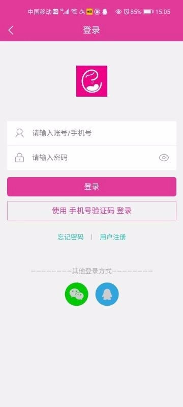 添宝儿手机最新版图3