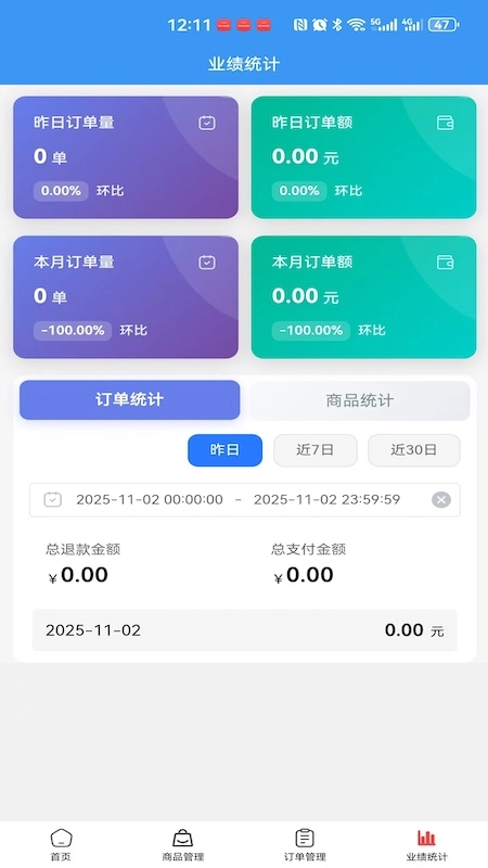 大嘴快喝安卓免费版图4