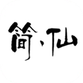 简仙官方正版