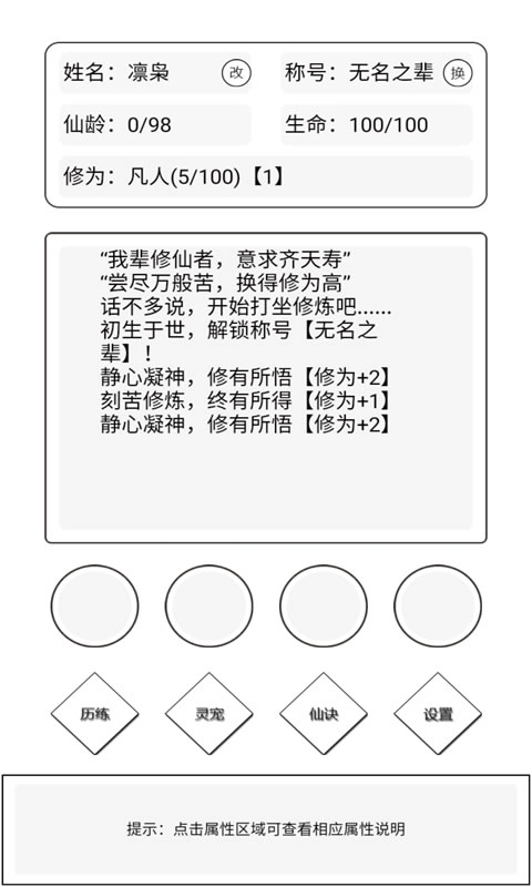 简仙官方正版