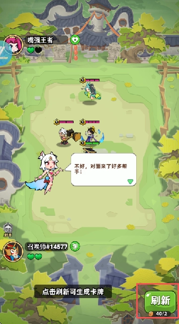 王者之弈最新下载