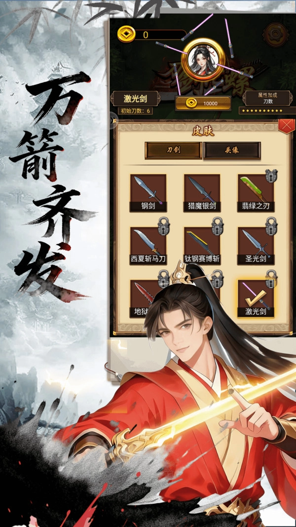 武侠争斗(4)