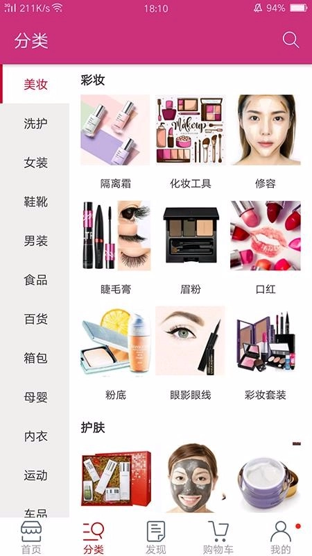 融悦湾安卓官方版图2