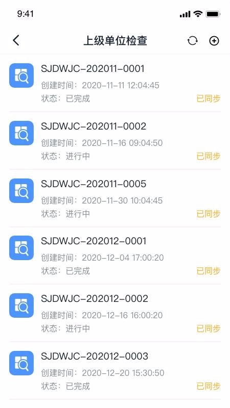 智建宝最新版