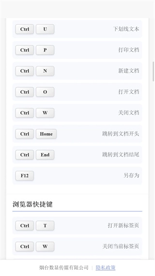 数显盒子安卓免费版