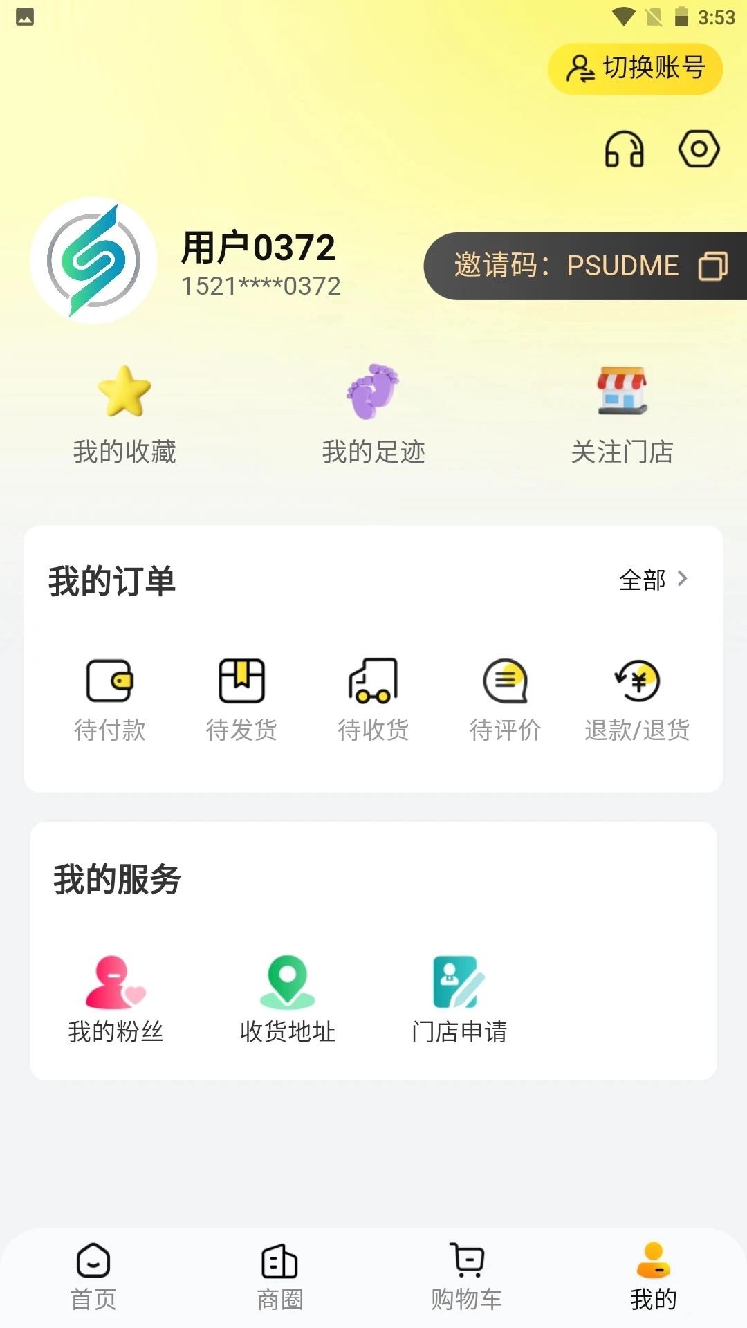 盛盟安卓版图3