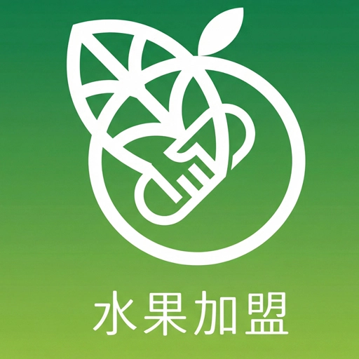 水果加盟手机版
