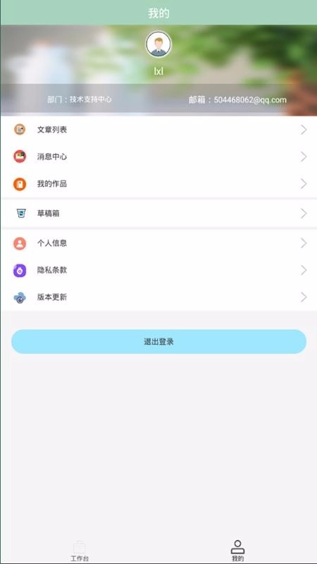 小兴云原版图3