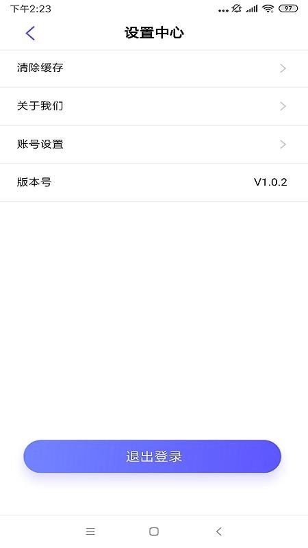 氿运康医师端安卓免费版