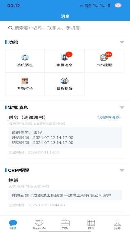 瑄客无广告版图1