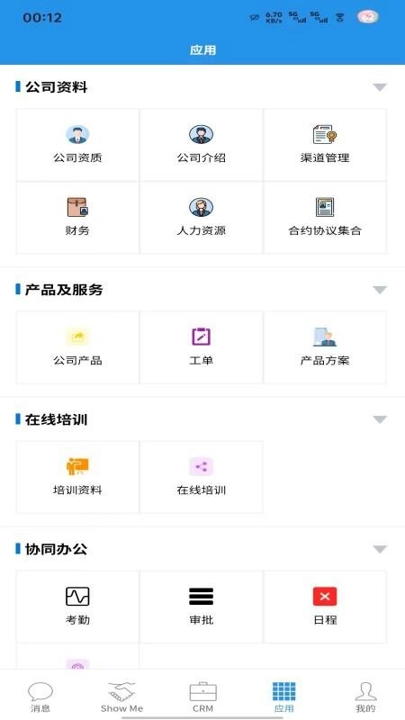 瑄客无广告版图3