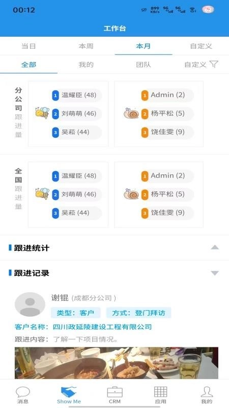 瑄客无广告版图4
