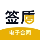 签盾