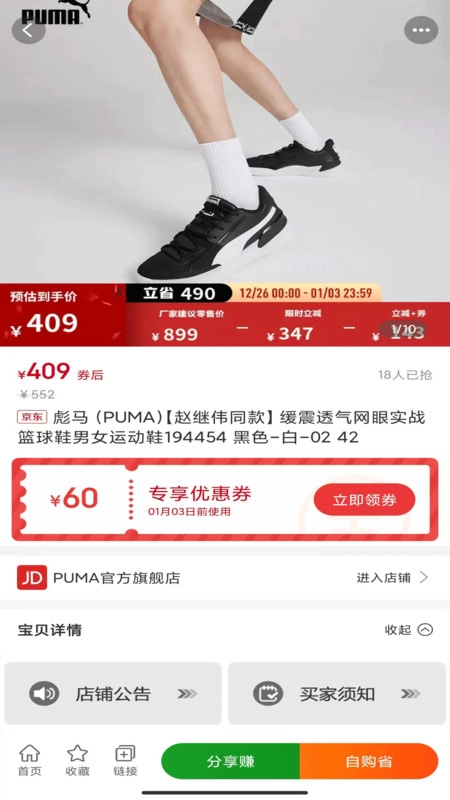 掌中惠安卓直装版图2