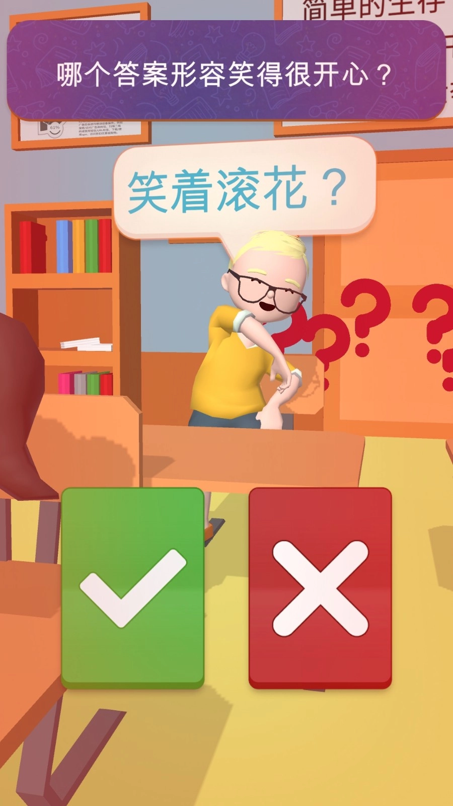 我的教师生活(3)