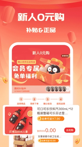 悦享官方最新版图4