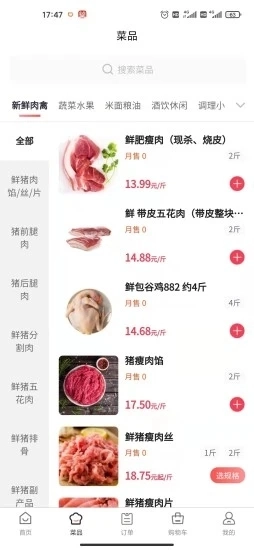预泊优选直装版图2