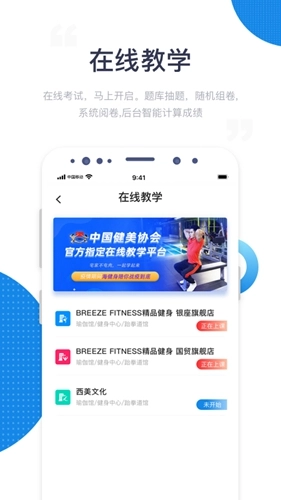 海健身最新免费版