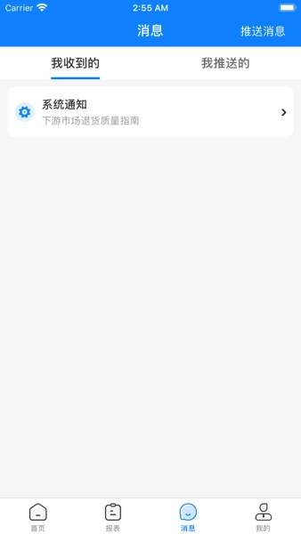 达能易掌柜原版图2