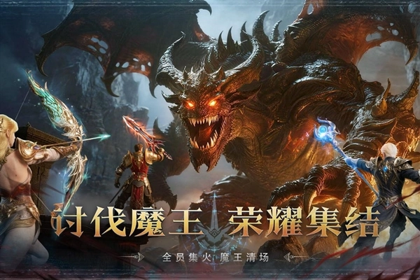 猎魔永恒安卓版(2)