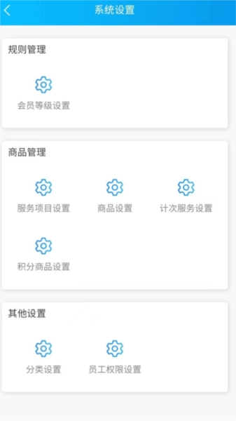 玄鸟商管家原版图3