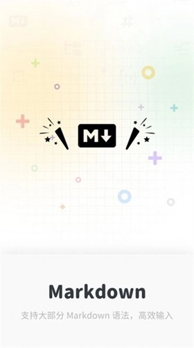 Neatify笔记手机正版图1