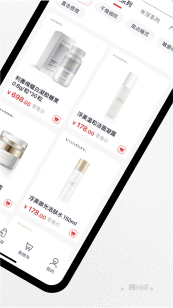 美mall直装版图3