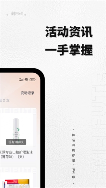 美mall直装版图5