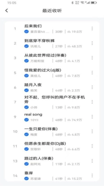 最炫来电多多无广告版