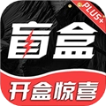 叮当盲盒最新免费版