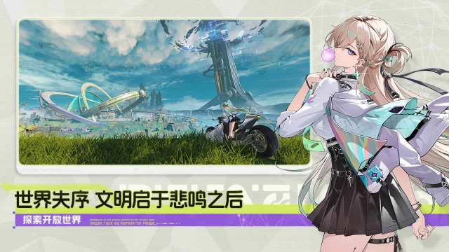 鸣潮正版(2)