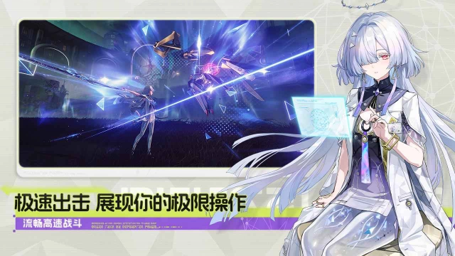 鸣潮正版(3)