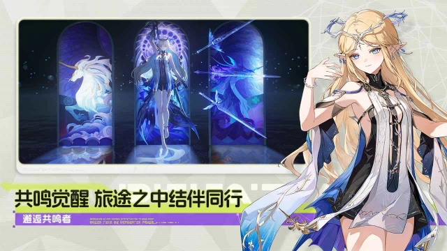 鸣潮正版(4)