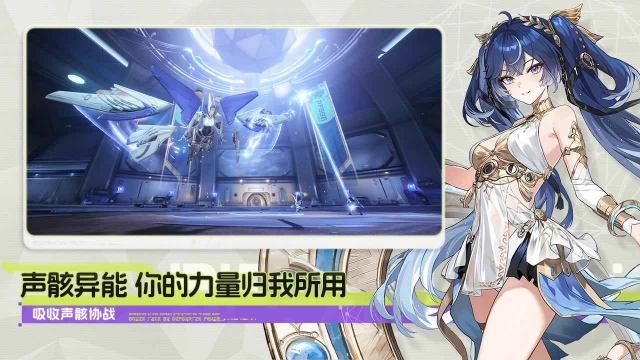 鸣潮正版(5)