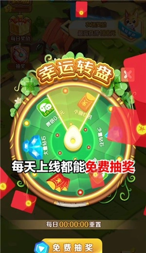 全民农场本2026安卓官方版