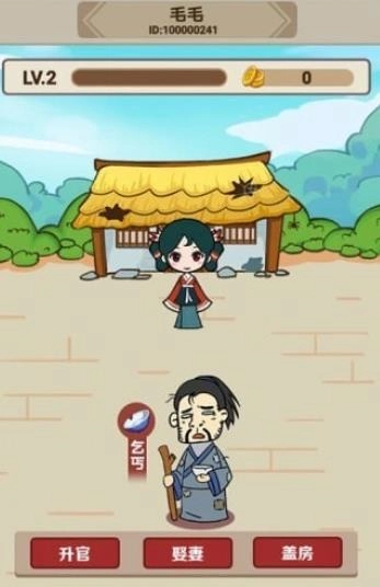 玩赚成语红包群正版图1