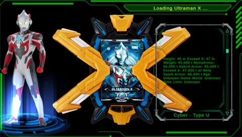 艾克斯奥特曼变身器模拟器最新免费版