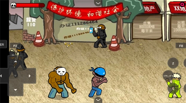 闪客快打3拼命之王截图1