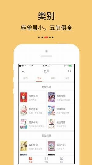Epub阅读器安卓版(3)