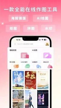 图怪兽(1)