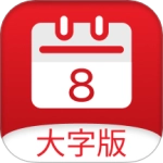 小历安卓直装版