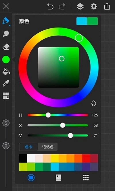 画世界pro最新版图4