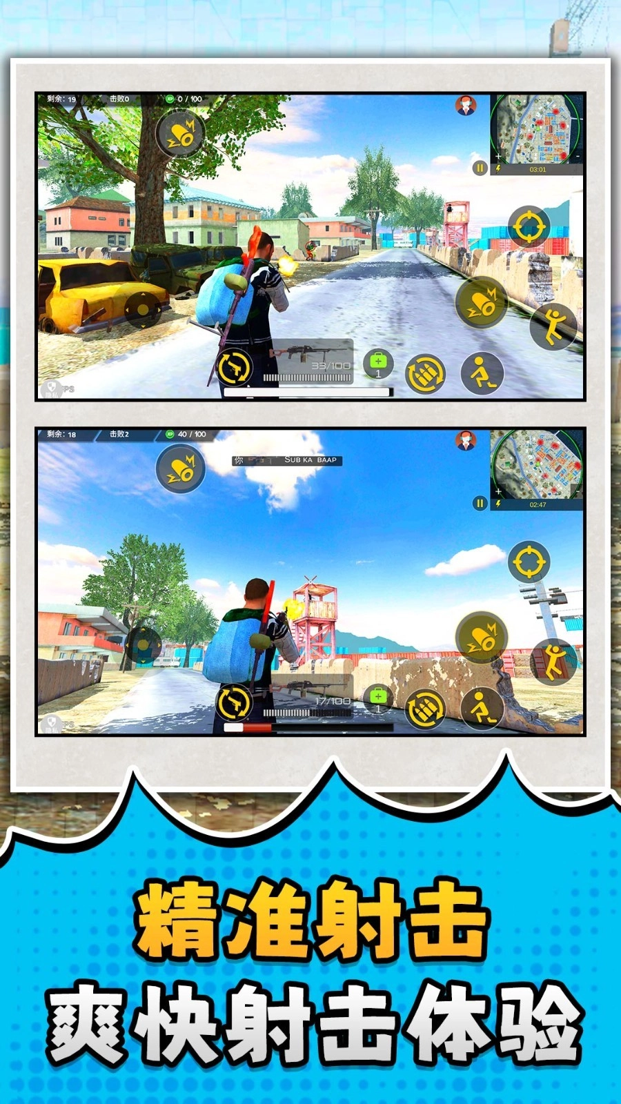 决战三角洲游戏绿色版